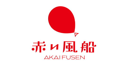 [ロゴ]赤い風船